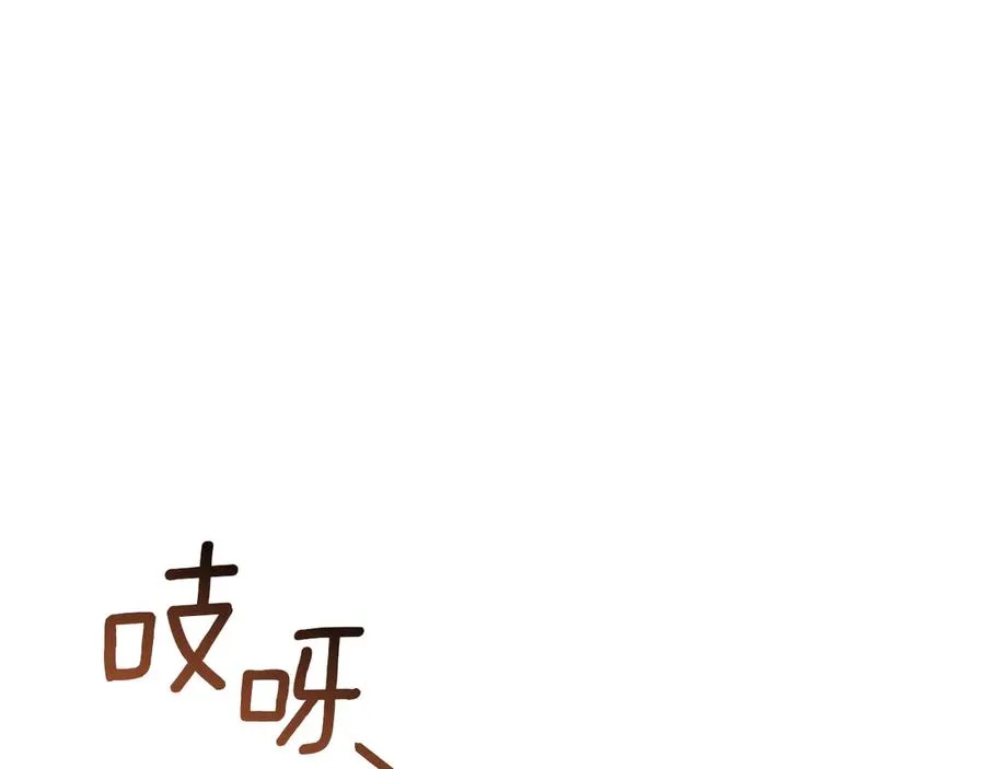 第23话 一月的春天207