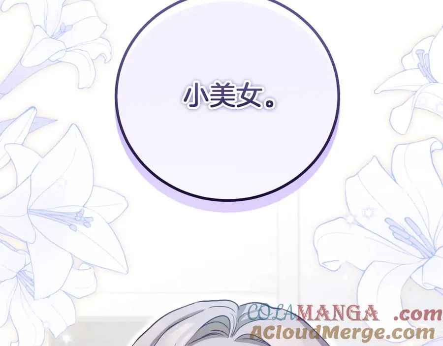 第3话 请多关照，小美女212