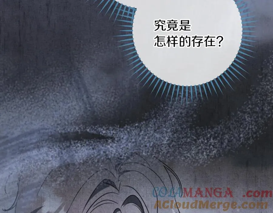 第65话 祖父的日记180