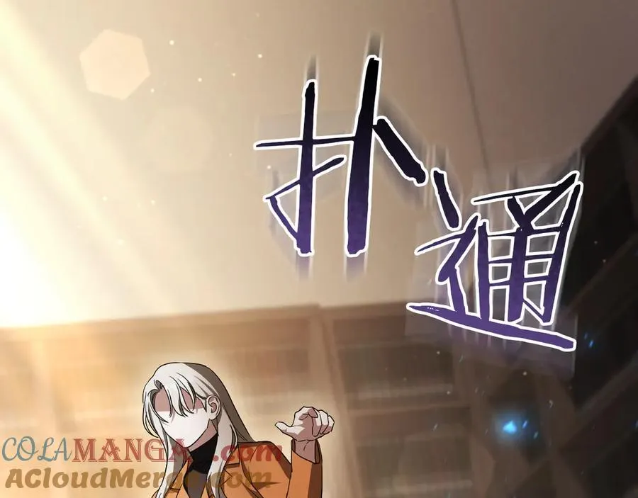第20话 晚安，卷心菜272