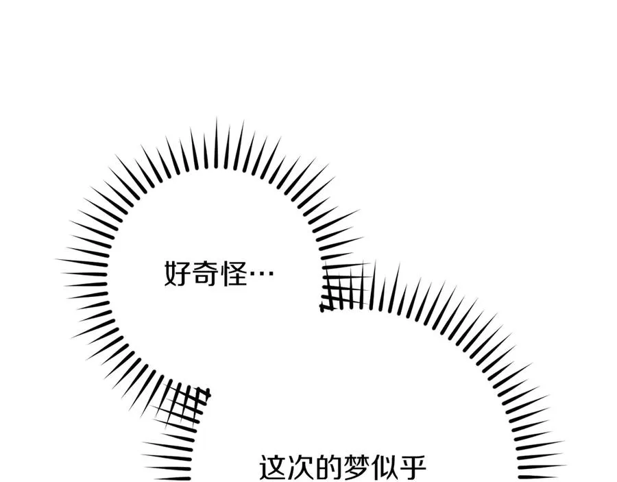 第27话 真实的梦57