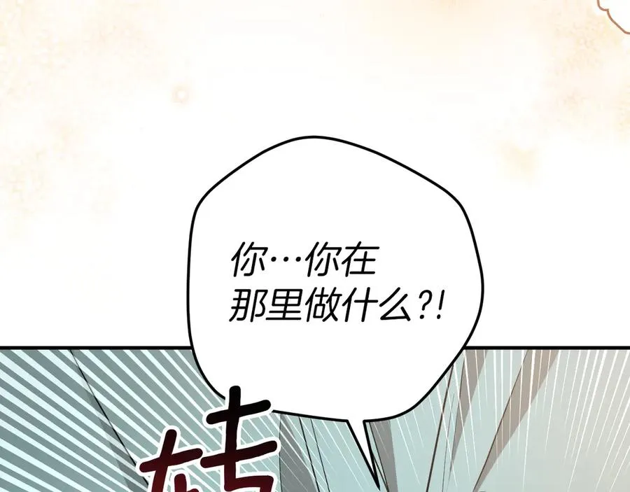 第16话 浴室之吻241