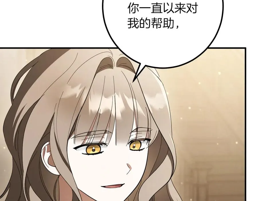 第45话 我不想再这样活着了59