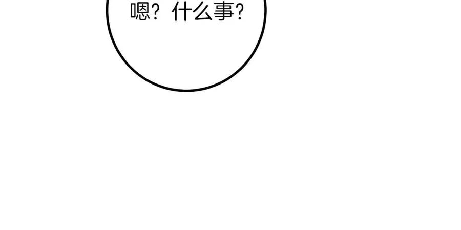 第56话 抓到你了54