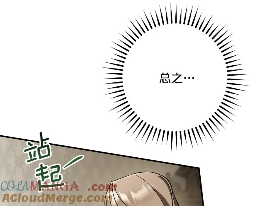 第52话 我很喜欢172