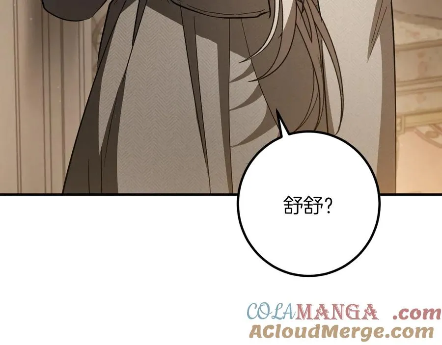 第64话 当面质问244