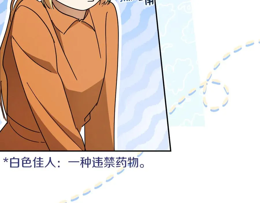 第10话 驯服51