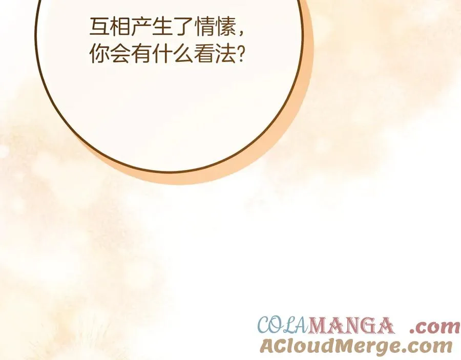 第40话 家里遭贼了？248