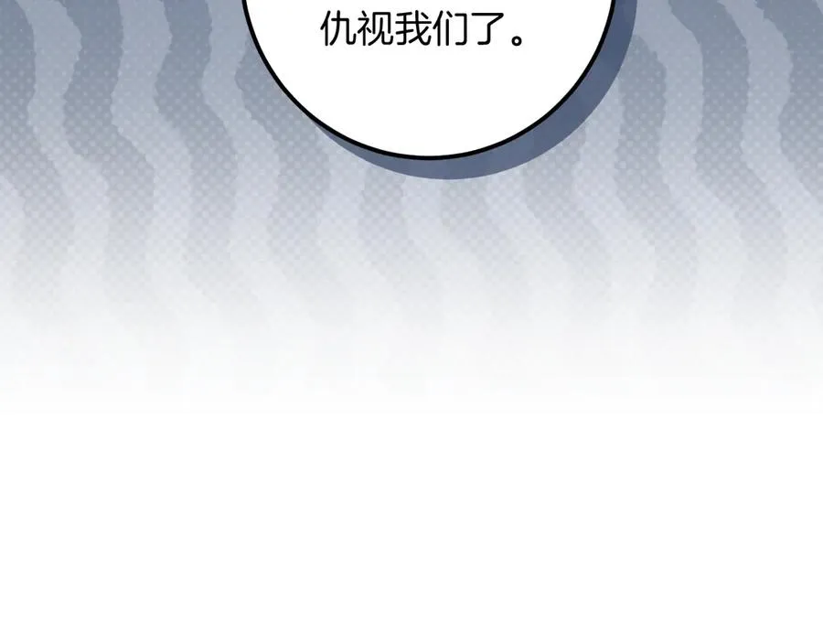 第26话 养宠物35