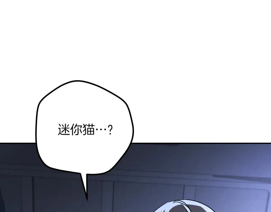 第18话 丑恶的爱221