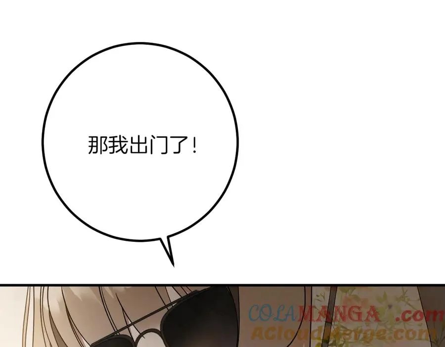 第46话 外出调查148