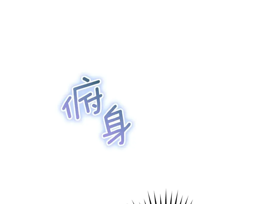 第54话 怎样才能让你开心78