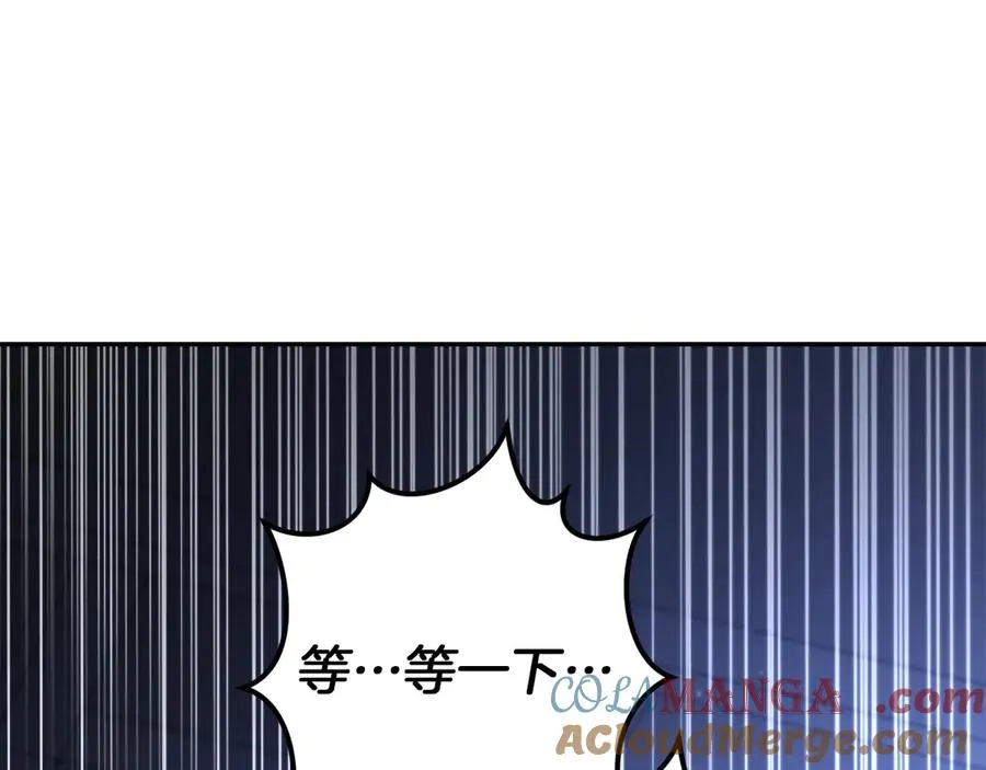 第33话 迷你猫的拜托116