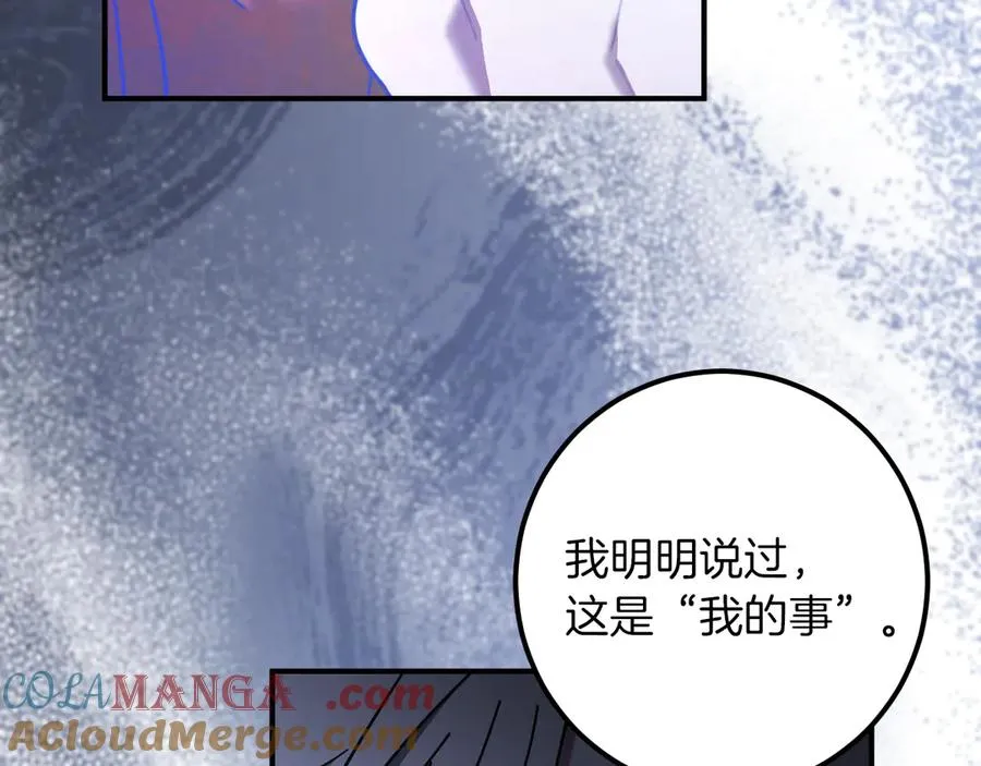 第59话 消失的亨利亚德100
