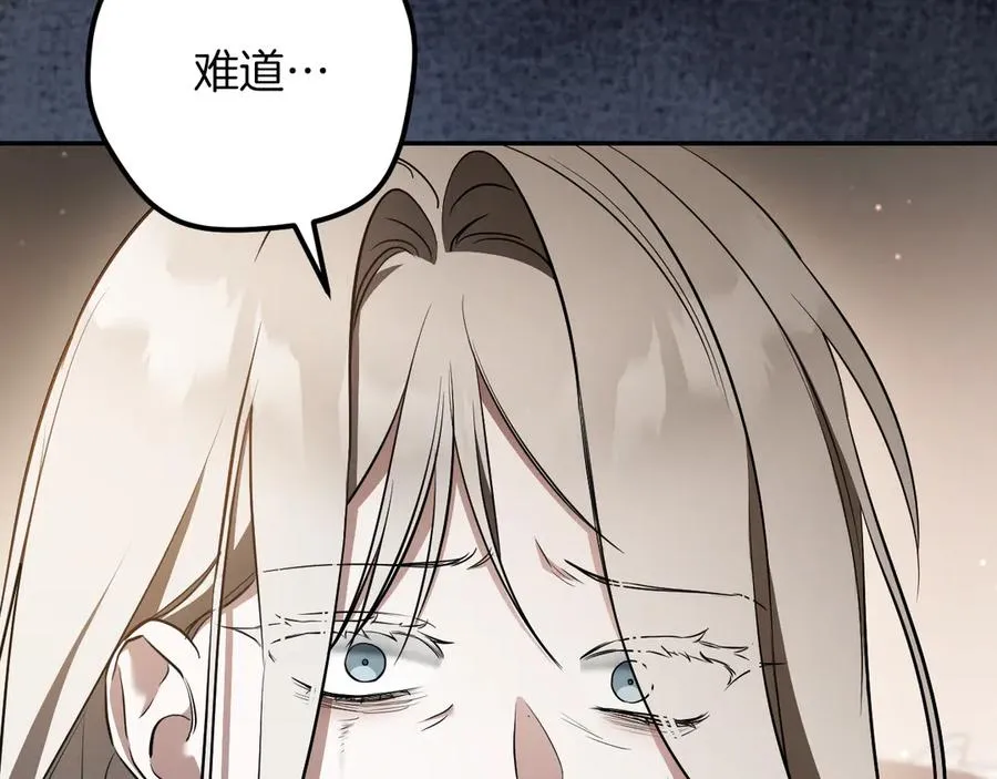 第36话 遣返回国25