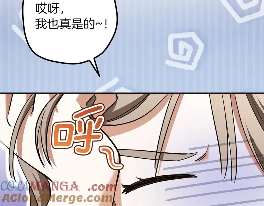第51话 软肋168