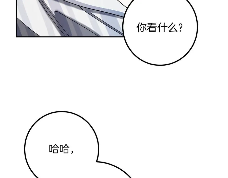 第44话 你算什么107