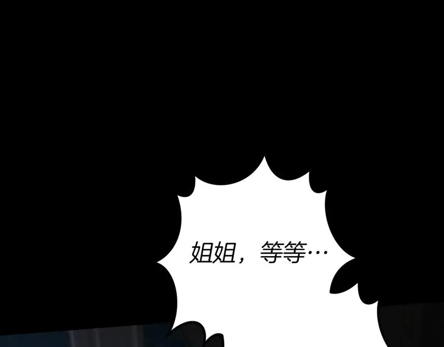 第24话 家主易主322