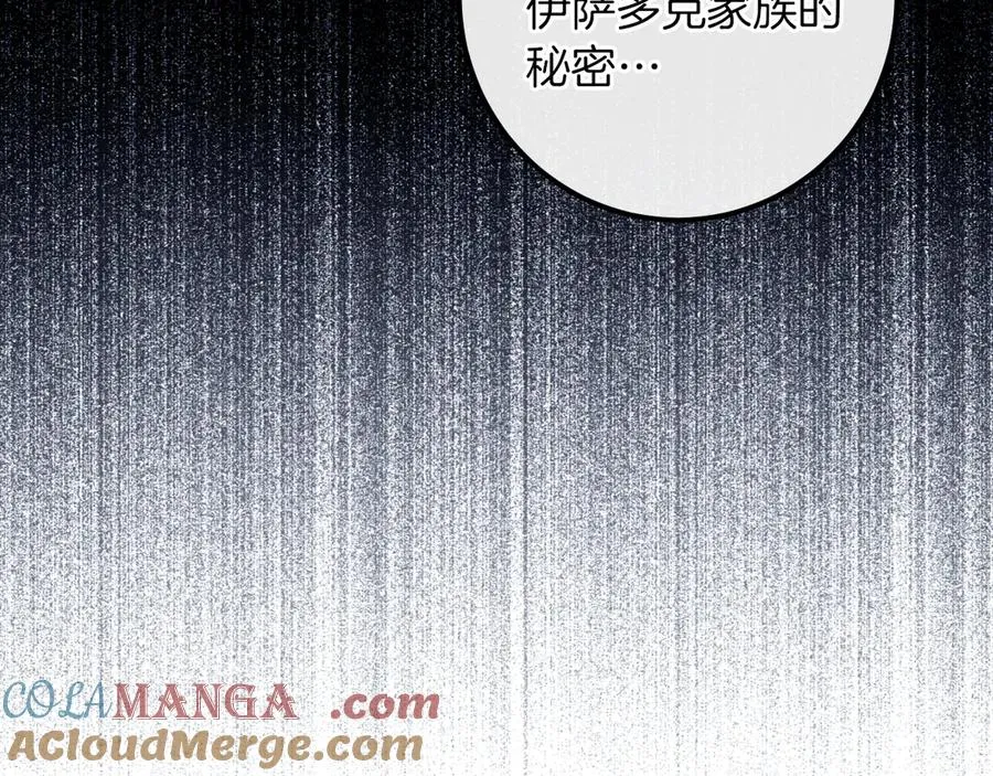 第26话 养宠物28