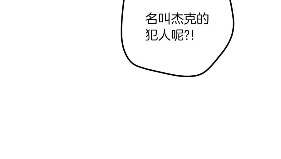 第52话 我很喜欢199