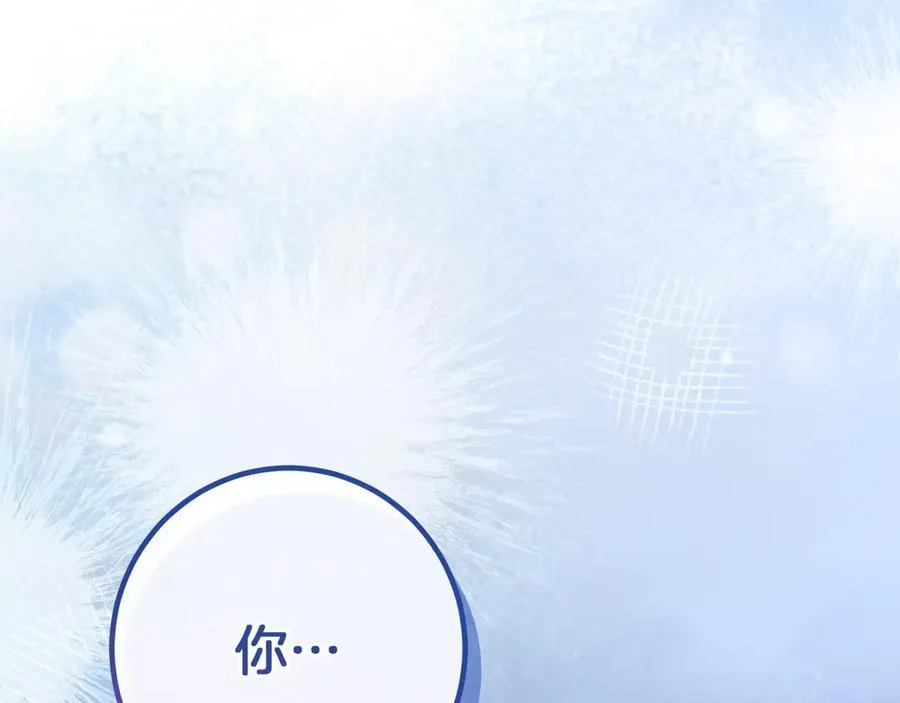 第58话 你不会离开我吧？199