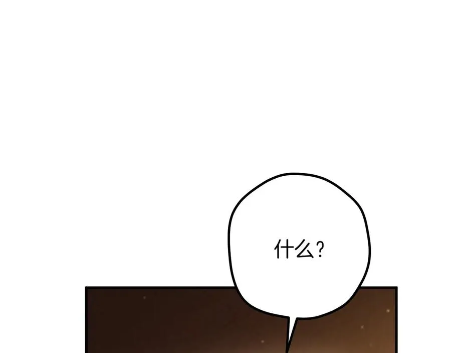 第39话 梦中的男人走进现实129