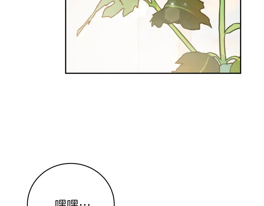 第14话 天才的堕落235