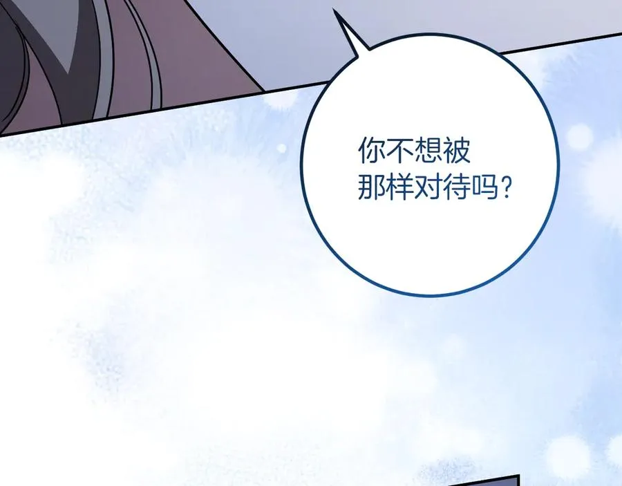 第33话 迷你猫的拜托191