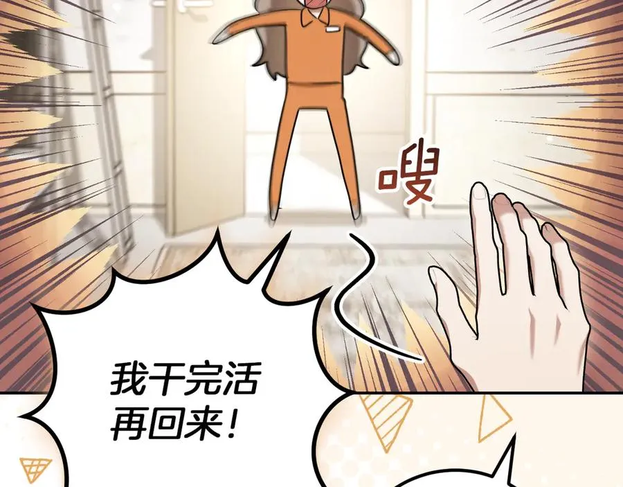 第22话 暗语251
