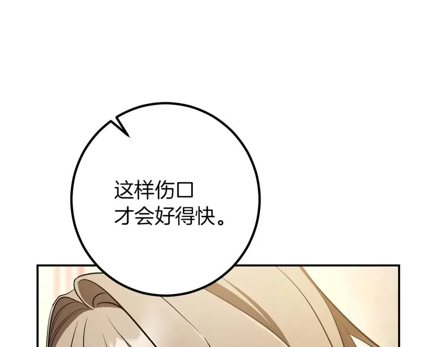第35话 亚伦·亨利亚德9