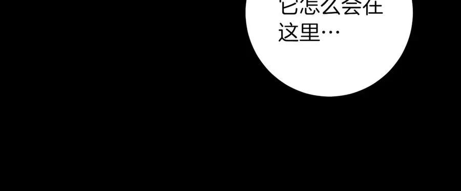 第65话 祖父的日记54