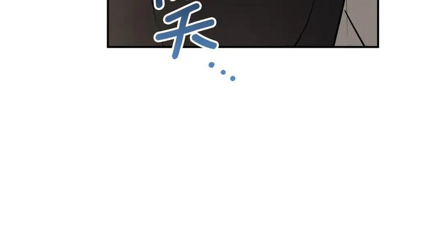 第39话 梦中的男人走进现实82
