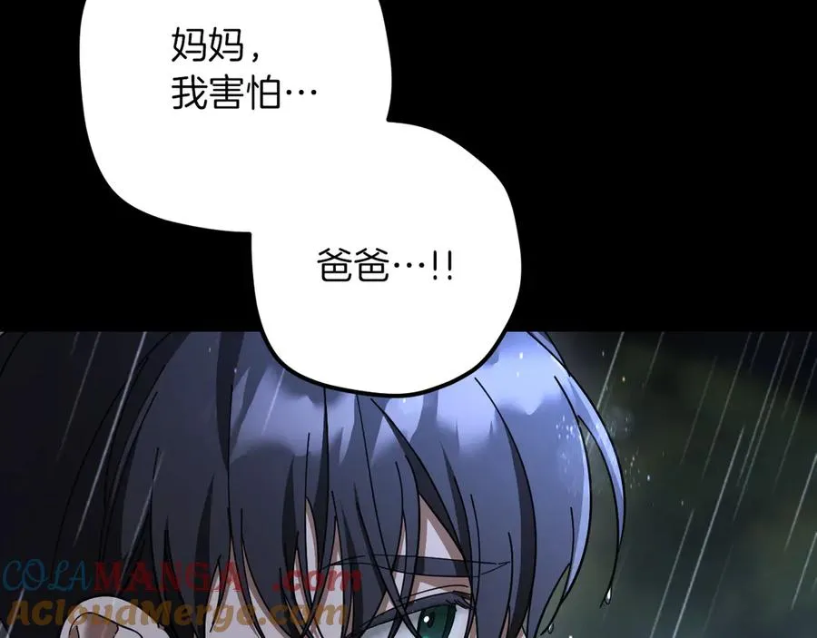 第42话 恩将仇报的布谷鸟164
