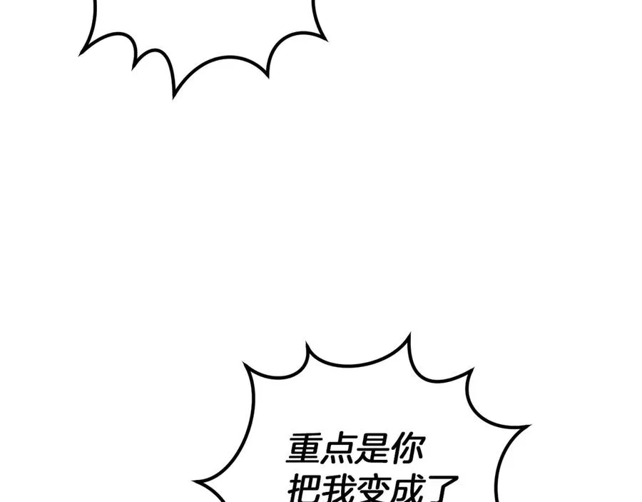 第57话 我想她了9