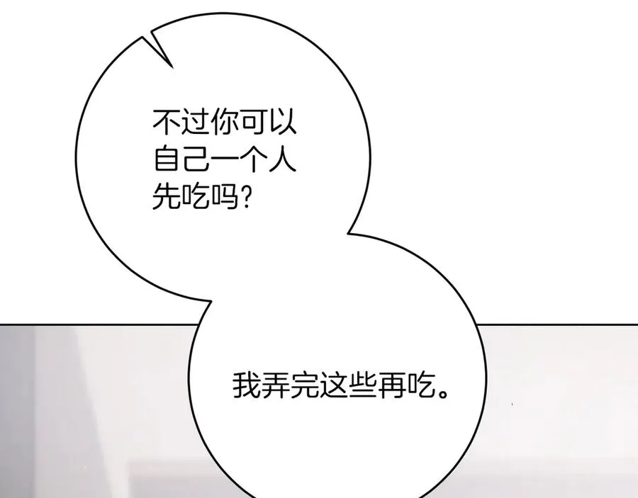 第14话 天才的堕落6