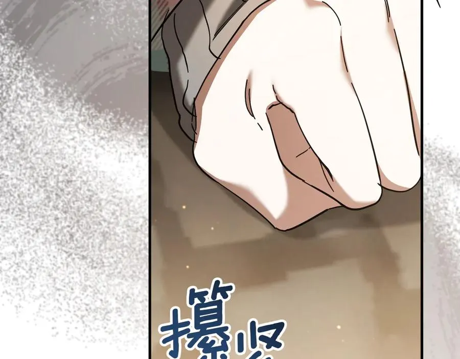 第48话 醉酒86
