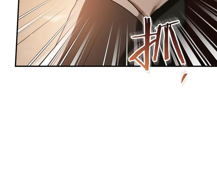 第56话 抓到你了211