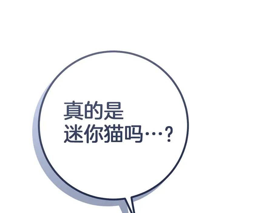 第19话 快乐的滋味61