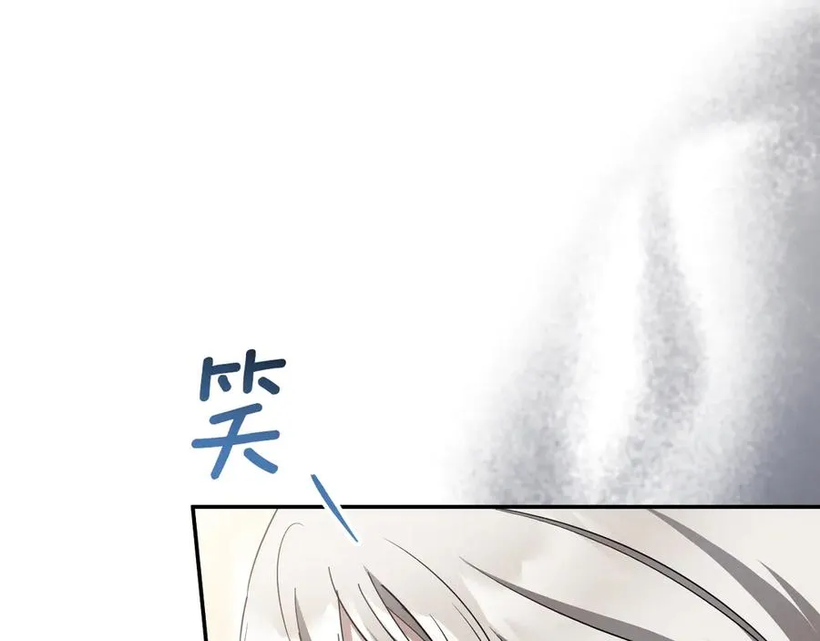第44话 你算什么206