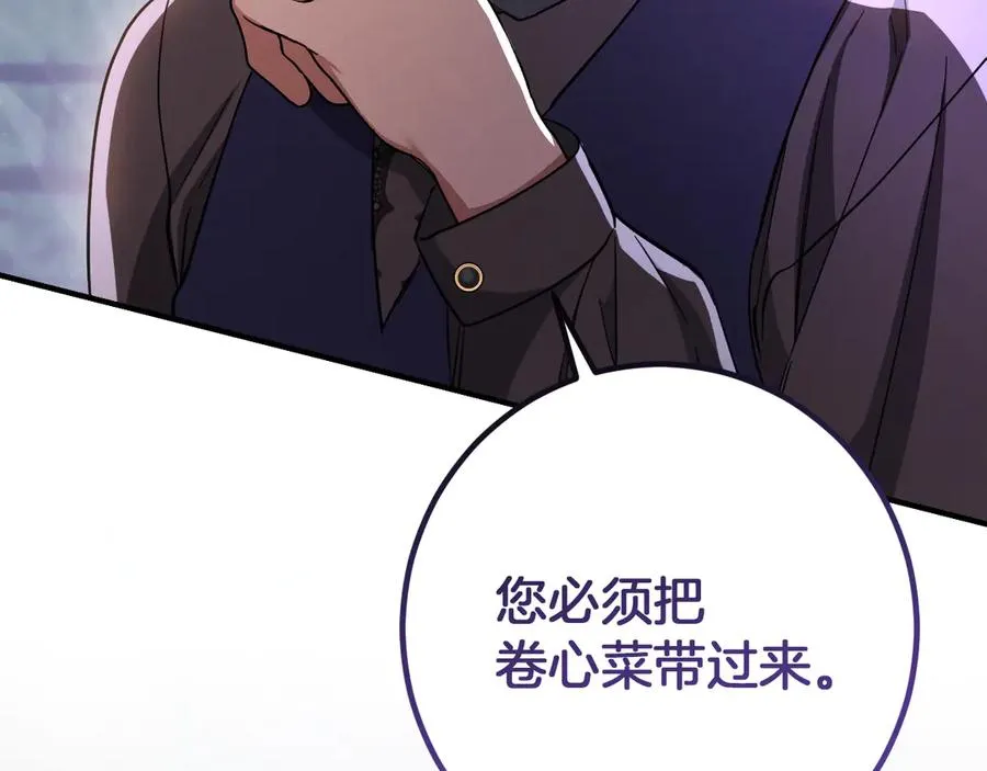 第62话 内幕85