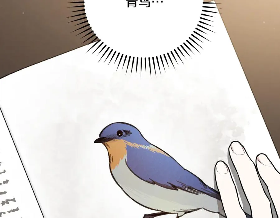 第11话 你喜欢我吗？149