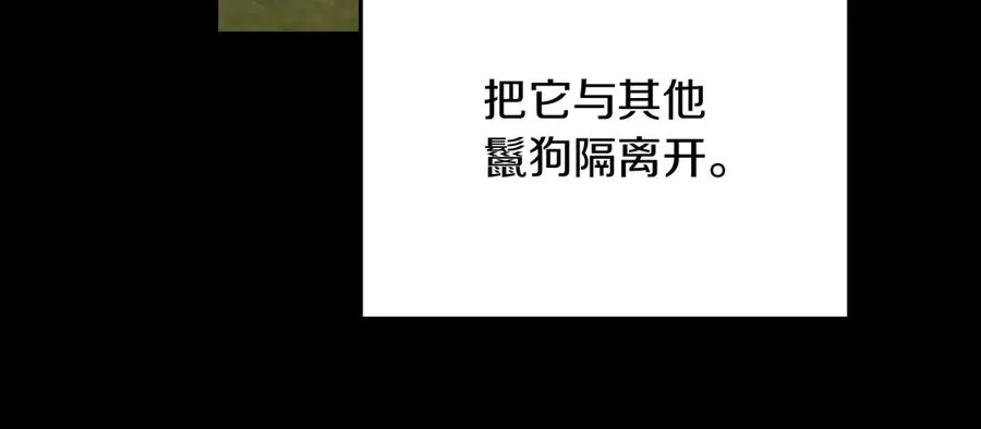第10话 驯服14