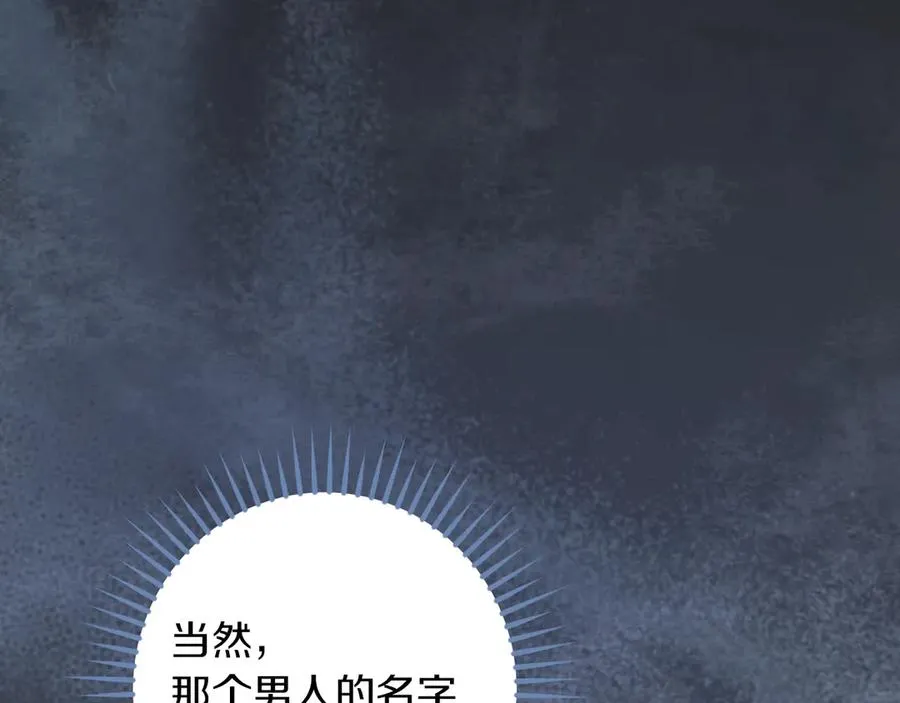 第55话 身份暴露185
