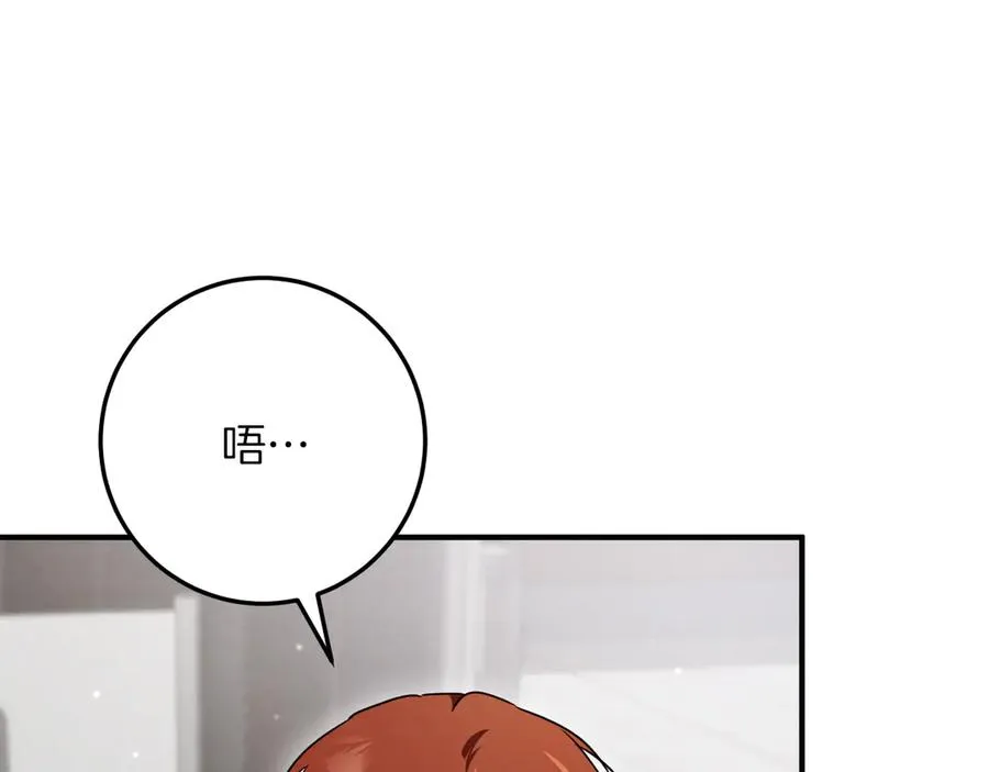 第17话 时间不多了155