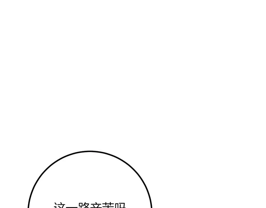 第21话 死者未死？117