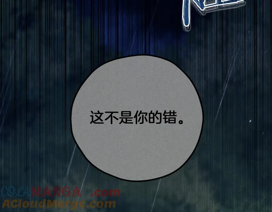 第8话 初见156