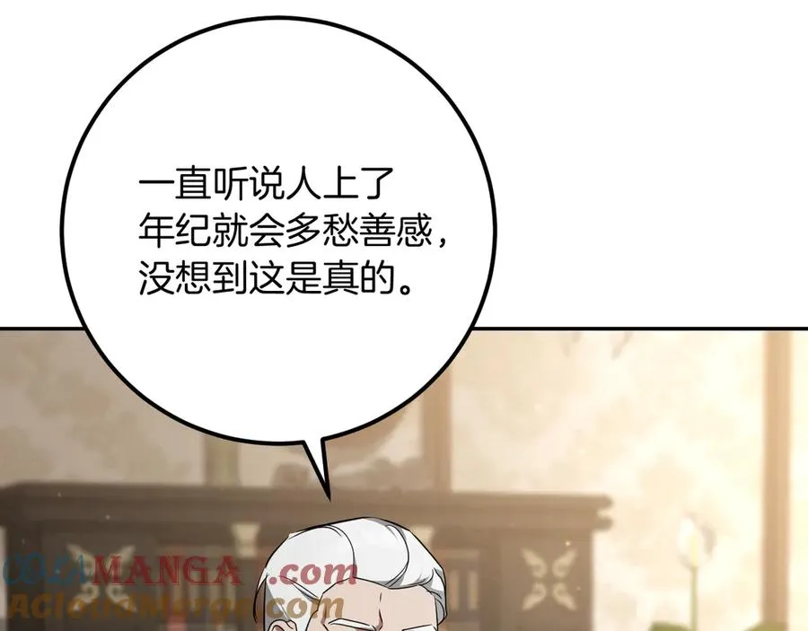 第21话 死者未死？148