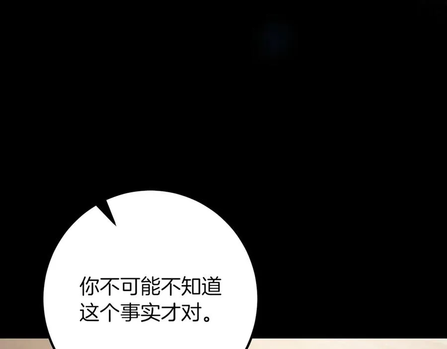 第23话 一月的春天159