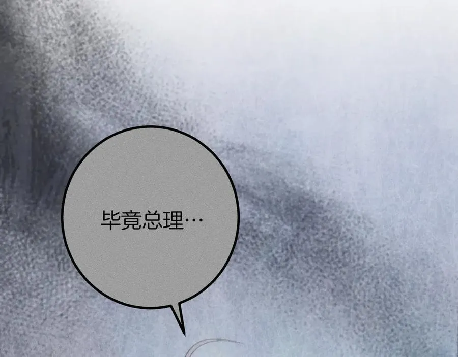 第64话 当面质问215