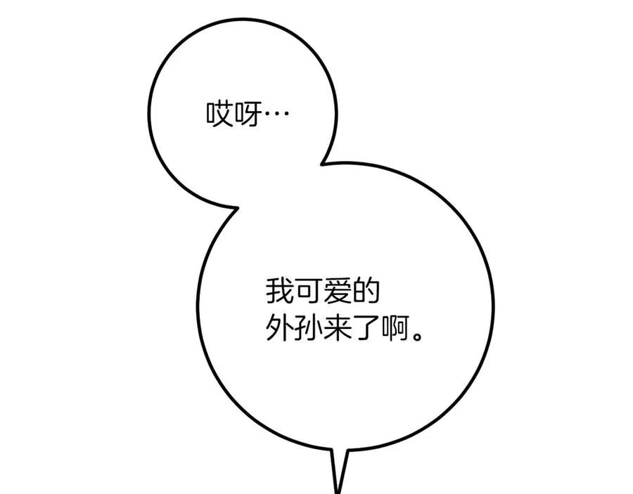 第21话 死者未死？114